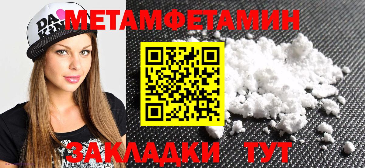 Амфетамин VHQ Кудымкар