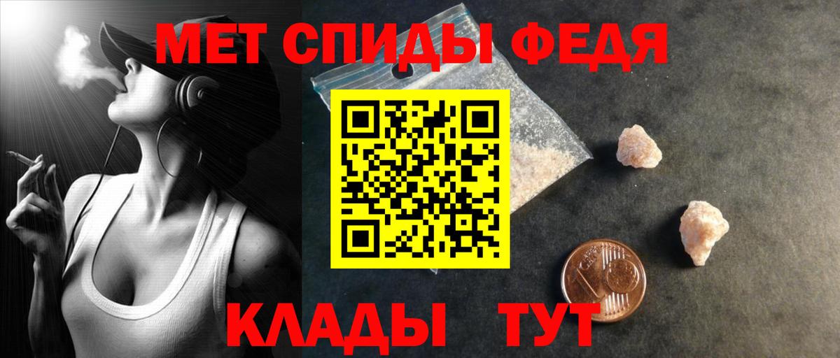 АМФ 97% Кудымкар