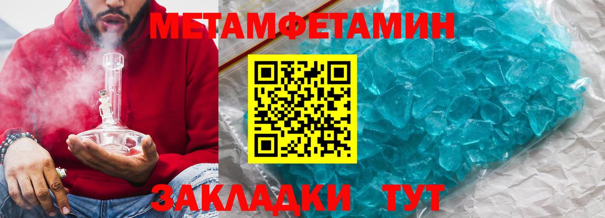 АМФЕТАМИН Розовый  Вход с VPN  Кудымкар 