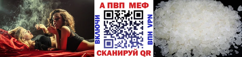 mega ТОР  закладки  Кудымкар  A PVP крисы CK 