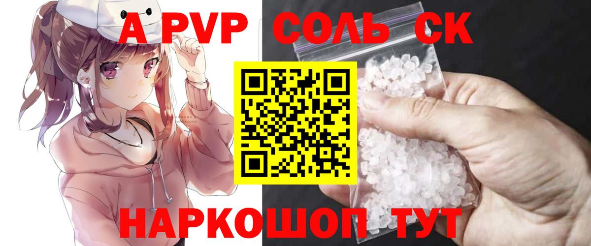 A PVP мука Кудымкар
