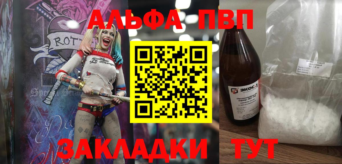 A PVP СК КРИС Кудымкар