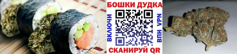 Canna-Cookies конопля  Кудымкар 