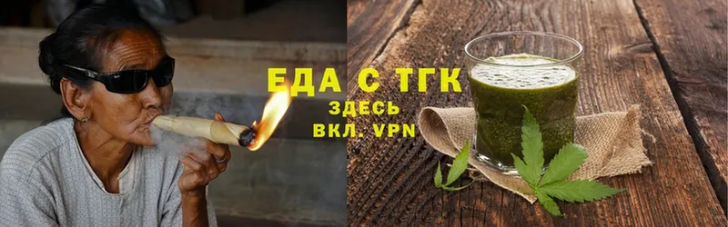 Еда ТГК конопля  наркота  Кудымкар 