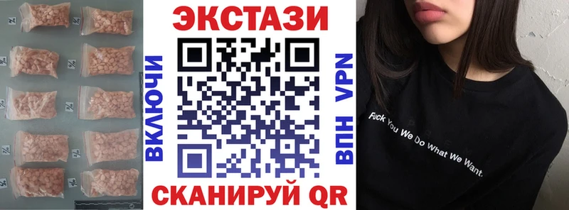 Экстази MDMA  Кудымкар 