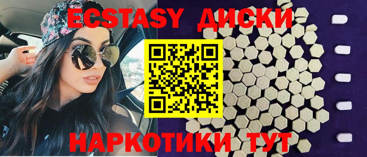 OMG вход  Вход с VPN  Кудымкар  Экстази DUBAI 