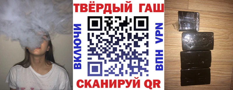 ГАШИШ индика сатива  Кудымкар 