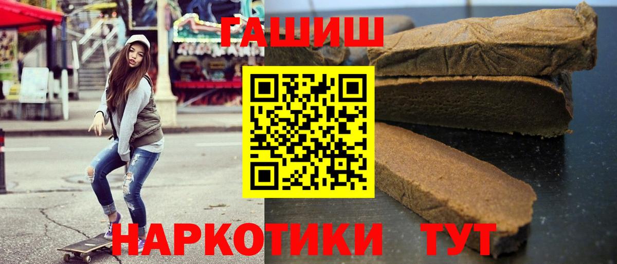 Гашиш  Вход с VPN  ГАШ индика сатива  Кудымкар  Гашиш индика сатива 