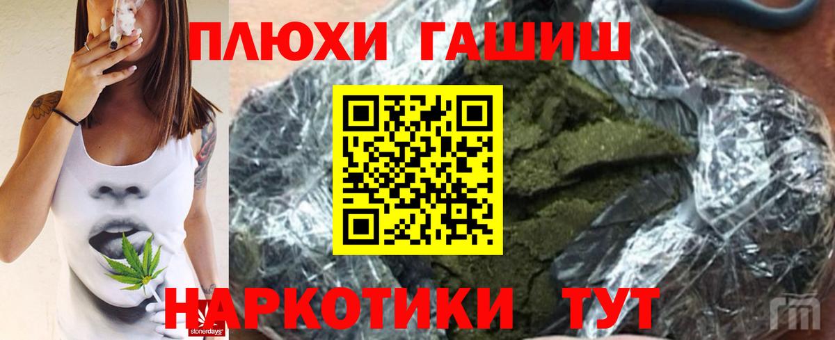 ГАШ Cannabis  Кудымкар  ГАШ hashish 