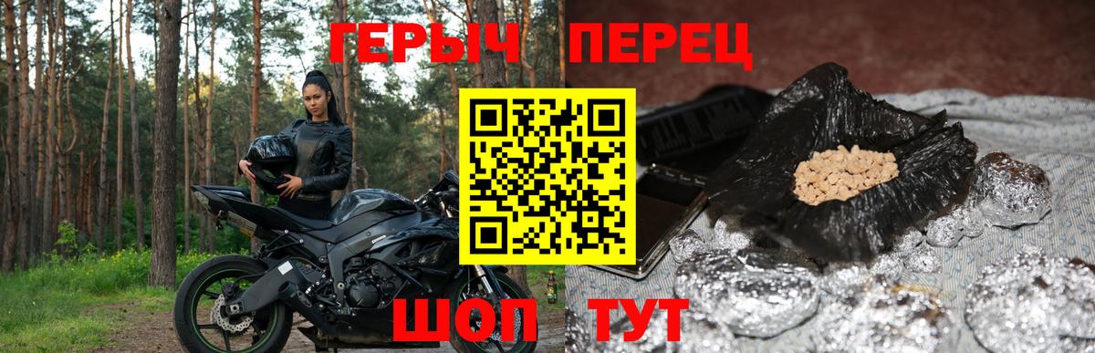 Героин хмурый Кудымкар