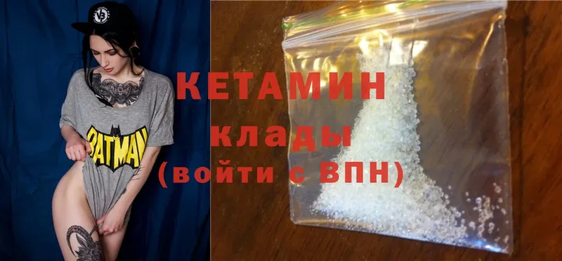 где продают наркотики  Кудымкар  нарко площадка какой сайт  КЕТАМИН ketamine 