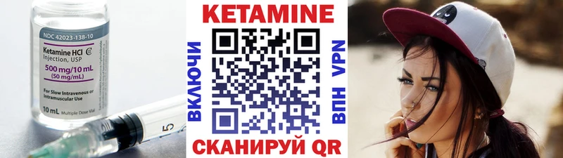Кетамин ketamine  Кудымкар 