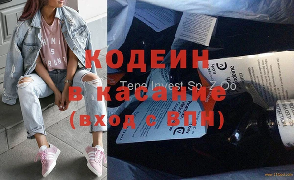 кристаллы Нефтегорск