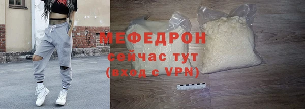 кристаллы Нефтегорск