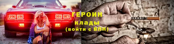 индика Нефтекумск