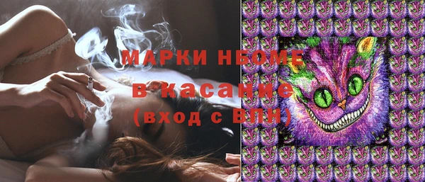 кристаллы Нефтегорск