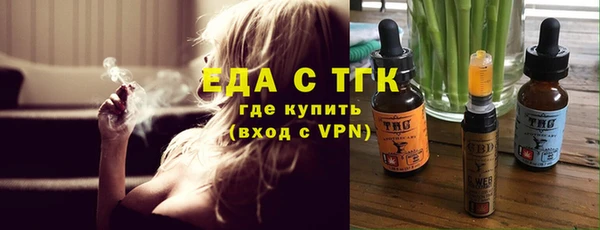 кристаллы Нефтегорск