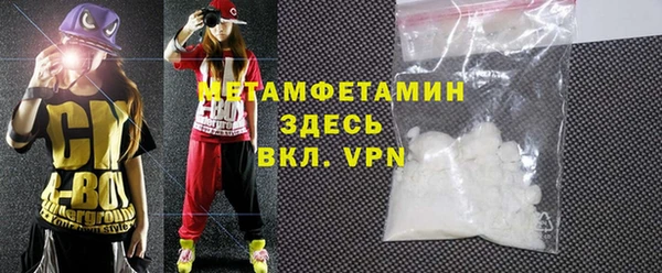 меф VHQ Навашино