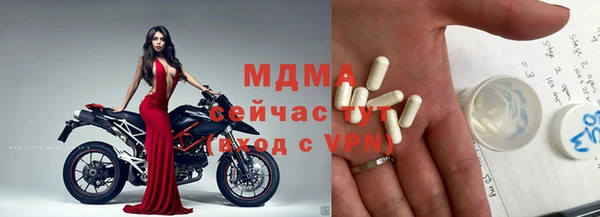 гидра Новозыбков