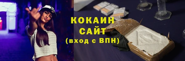 MDMA Premium VHQ Иннополис