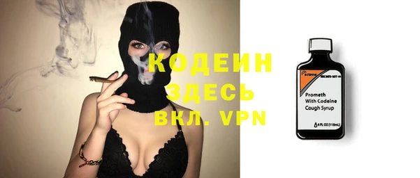 кристаллы Нефтегорск