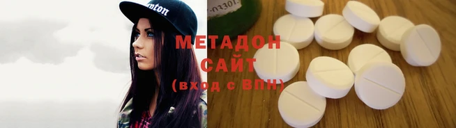 индика Нефтекумск