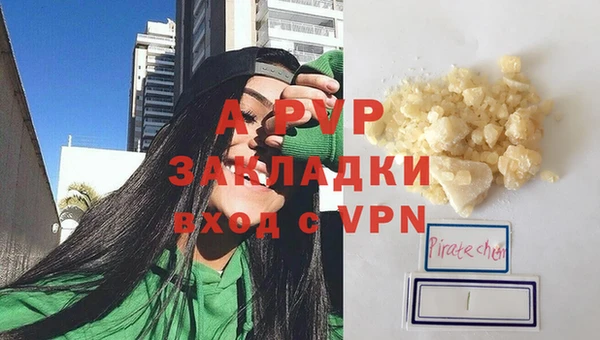 кристаллы Нефтегорск
