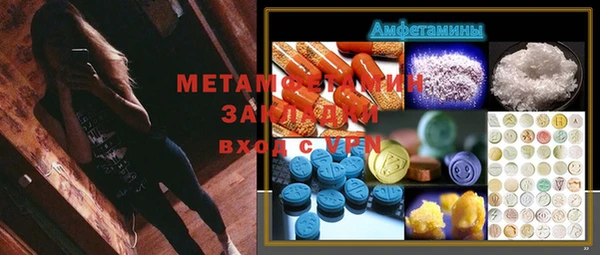 кристаллы Нефтегорск