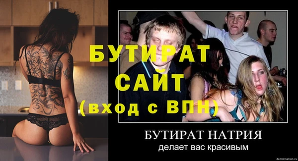 мяу мяу мука Новокубанск