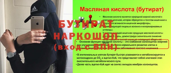 наркотики Нея
