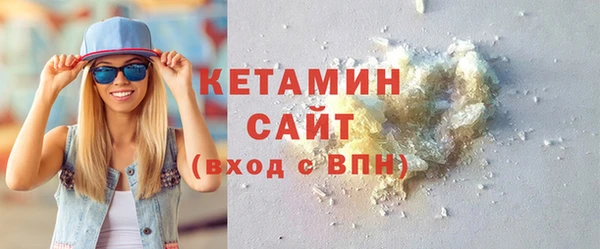 кристаллы Нефтегорск