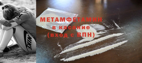 кристаллы Нефтегорск