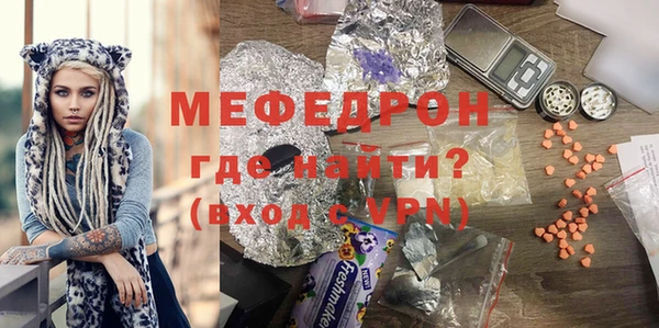 индика Нефтекумск