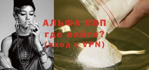 меф VHQ Навашино