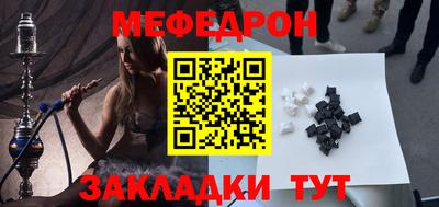 синтетический гашиш Гусь-Хрустальный