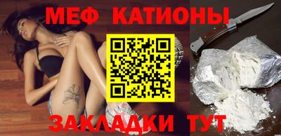 COCAINE Гусиноозёрск