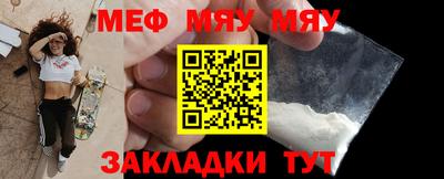 COCAINE Гусиноозёрск
