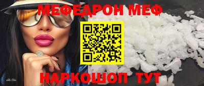 наркотики Балаково