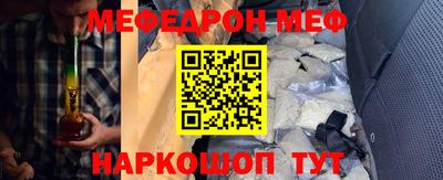 синтетический гашиш Гусь-Хрустальный