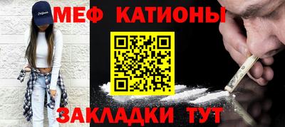 прущие грибы Аргун