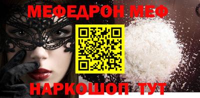 синтетический гашиш Гусь-Хрустальный