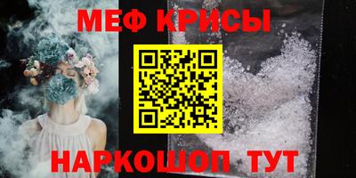 синтетический гашиш Гусь-Хрустальный