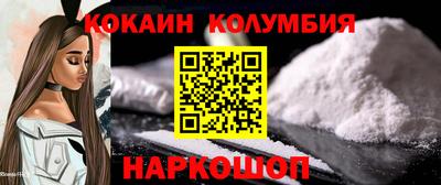синтетический гашиш Гусь-Хрустальный