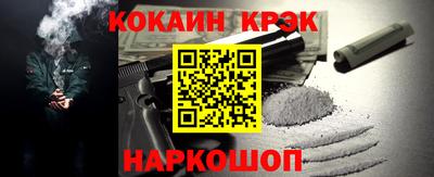 COCAINE Гусиноозёрск
