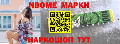 мет Гусев
