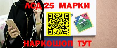 марки nbome Азнакаево