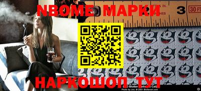 дживик Апшеронск