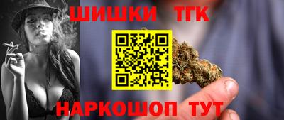 стаф Балашиха