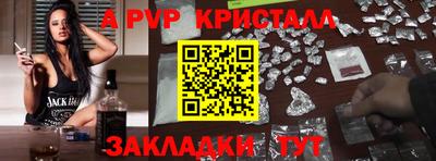синтетический гашиш Гусь-Хрустальный